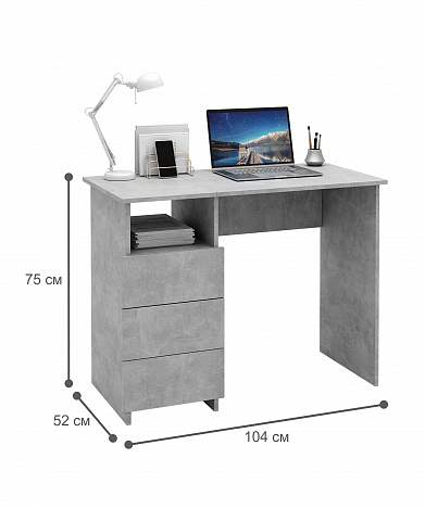 Стол письменный Витто-31 - бетон