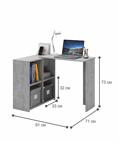 Стол письменный Витто-37 - бетон