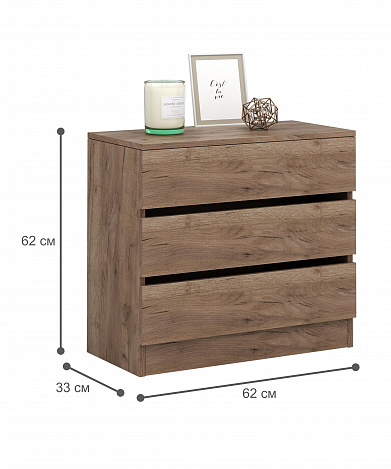 Комод Триверо-20 - дуб крафт табак