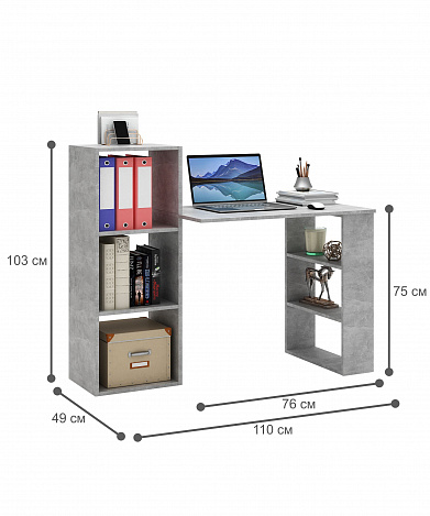 Стол-стеллаж Витто-27 - бетон