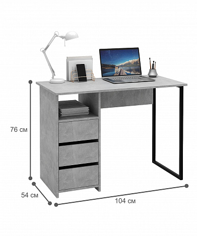 Стол письменный Витто-35 - бетон