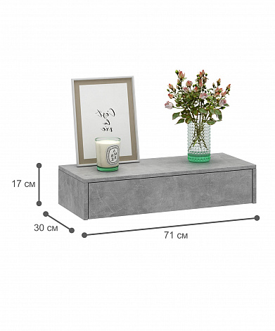 Тумба подвесная Уно-47 - бетон