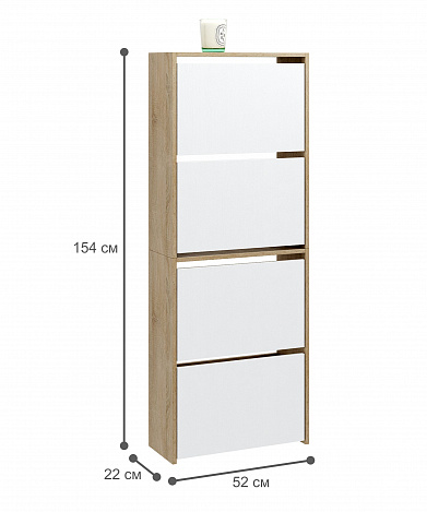 Обувница Витто-28 - дуб сонома / белый