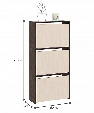 Обувница Витто-23 - венге / дуб молочный