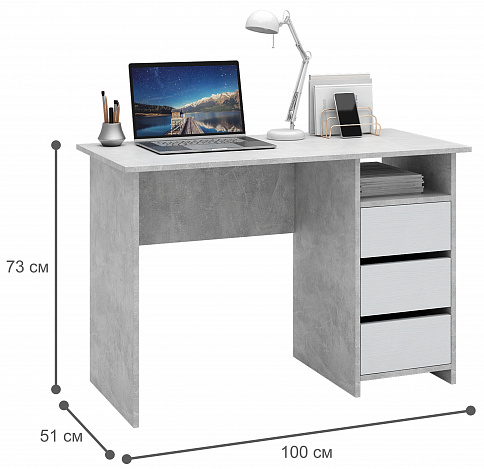 Стол письменный Триверо-4 - бетон / белый