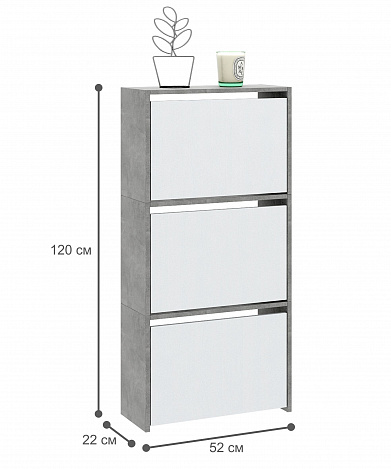 Обувница Витто-23 - бетон / белый