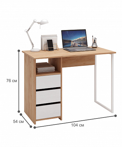 Стол письменный Витто-35 - дуб крафт золотой / белый