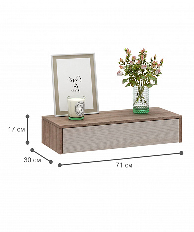 Тумба подвесная Уно-47 - ясень шимо темный / ясень шимо светлый