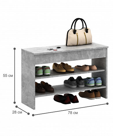 Обувница Витто-10 - бетон