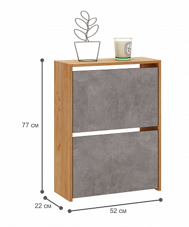 Обувница Витто-19 - дуб крафт золотой / бетон