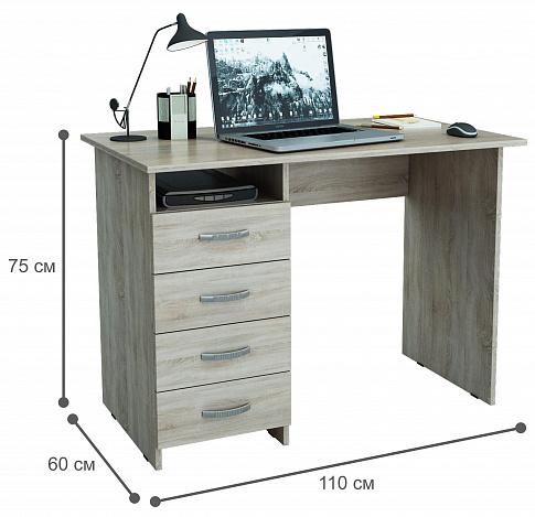 Стол письменный Милан - дуб сонома