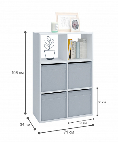 Стеллаж Файн-105 - белый