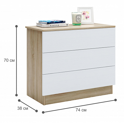 Комод Уно-23 - дуб сонома / белый