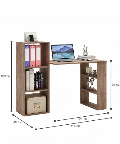 Стол-стеллаж Уно-10 - дуб крафт табак