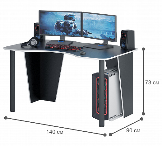Стол игровой Таунт-2 - черный / белый
