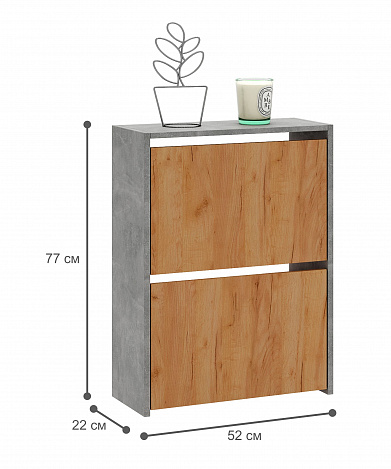 Обувница Витто-19 - бетон / дуб крафт золотой