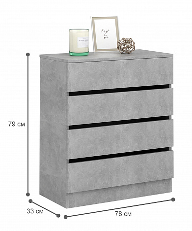 Комод Триверо-21 - бетон