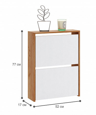 Обувница Витто-20 - дуб крафт золотой / белый