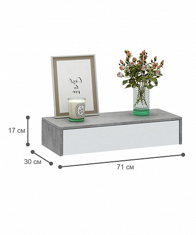 Тумба подвесная Уно-47 - бетон / белый