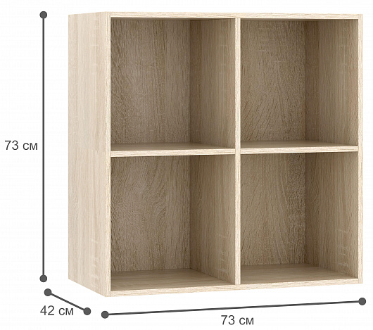 Тумба Прайм-22 - дуб сонома