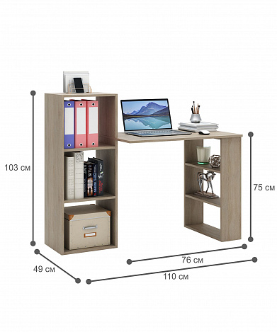 Стол-стеллаж Витто-27 - дуб сонома