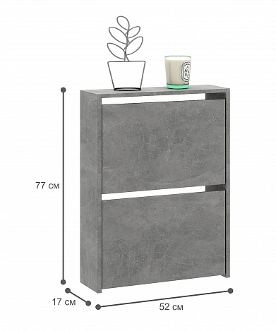 Обувница Витто-20 - бетон