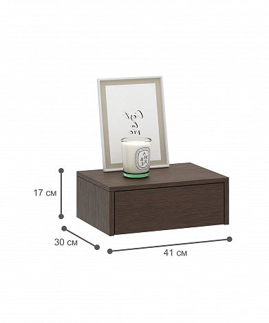 Тумба подвесная Уно-48 - венге