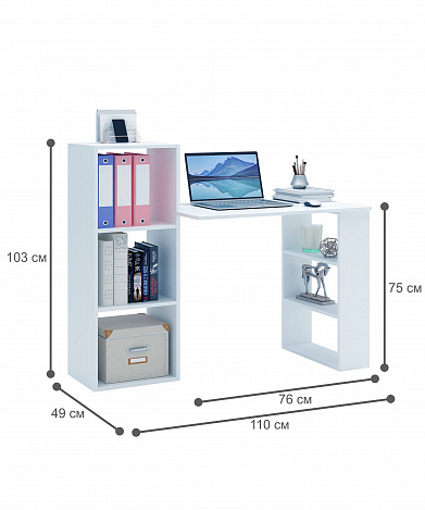 Стол-стеллаж Витто-27 - белый