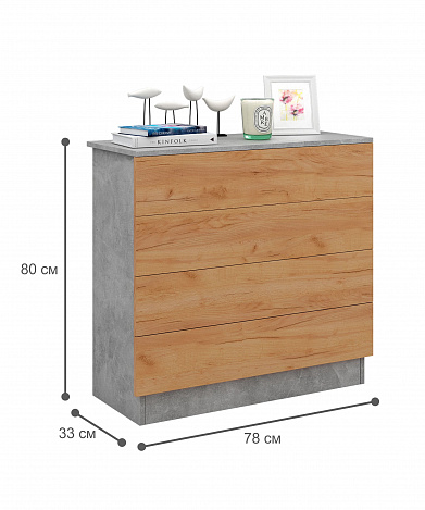 Комод Уно-26 - бетон / дуб крафт золотой