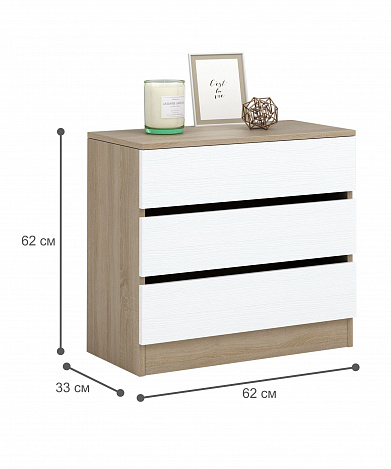 Комод Триверо-20 - дуб сонома / белый