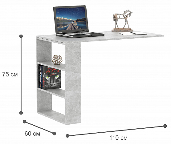 Стол Рикс-5 - бетон