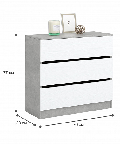 Комод Триверо-9 - бетон / белый