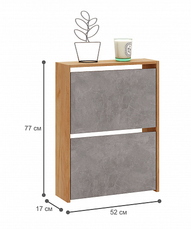 Обувница Витто-20 - дуб крафт золотой / бетон