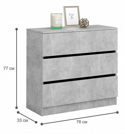Комод Триверо-9 - бетон