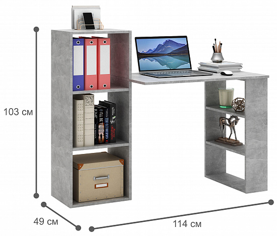 Стол-стеллаж Уно-10 - бетон