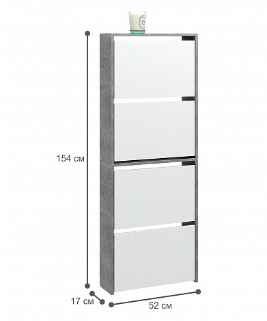 Обувница Витто-29 - бетон / белый