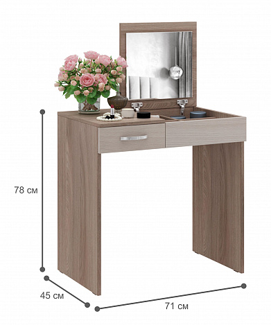 Туалетный столик Риано-01 - ясень шимо темный / ясень шимо светлый