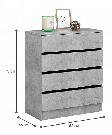 Комод Триверо-8 - бетон