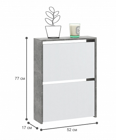 Обувница Витто-20 - бетон / белый