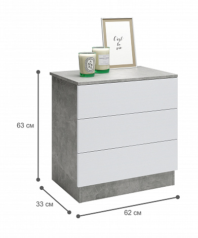 Комод Уно-25 - бетон / белый