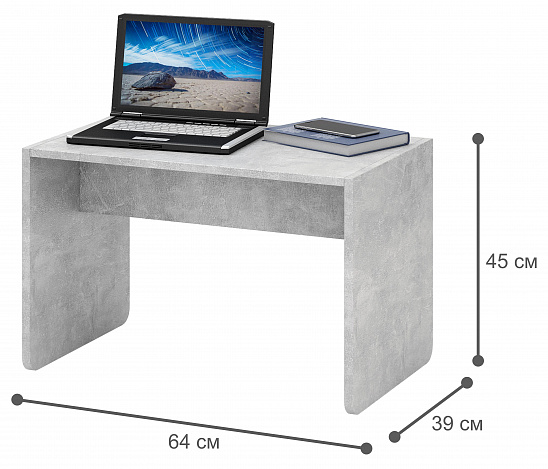 Журнальный столик Арто-26 - бетон