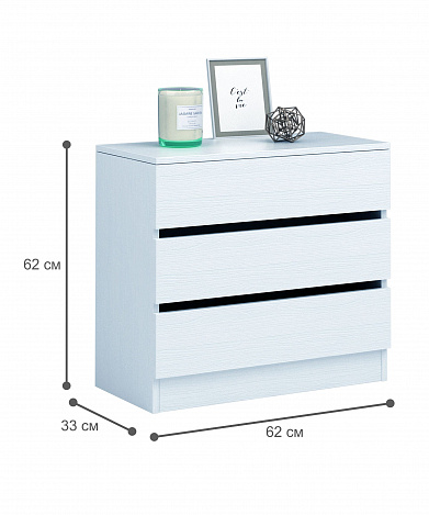 Комод Триверо-20 - белый