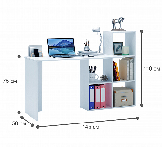 Стол-стеллаж Рикс-10 - белый