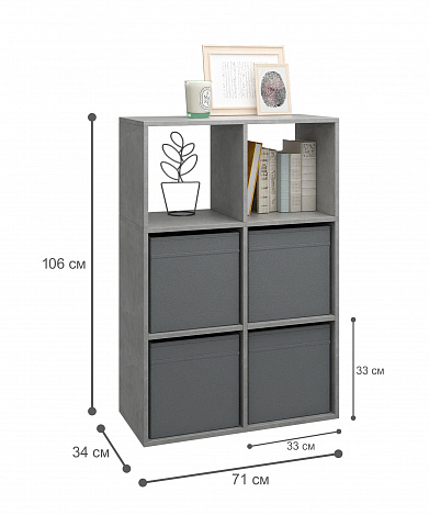 Стеллаж Файн-105 - бетон
