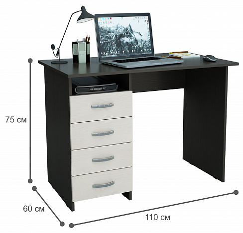 Стол письменный Милан - венге / дуб молочный