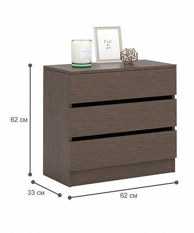 Комод Триверо-20 - венге