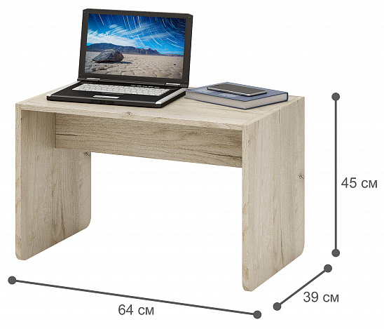 Журнальный столик Арто-26 - дуб крафт