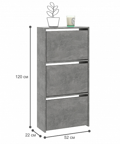 Обувница Витто-23 - бетон