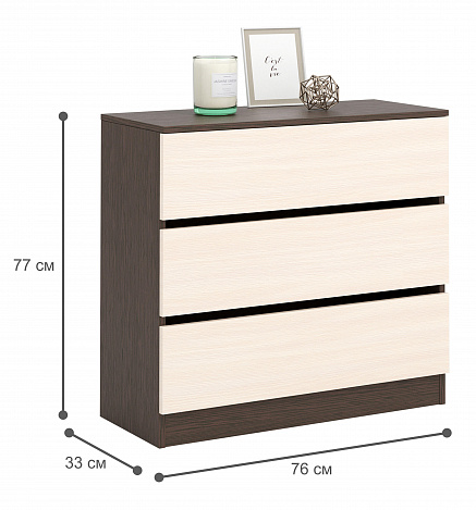 Комод Триверо-9 - венге / дуб молочный