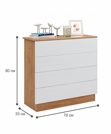 Комод Уно-26 - дуб крафт золотой / белый